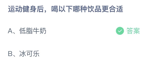 小鸡庄园最新的答案6.26 小鸡庄园今天答题答案2022年6月26日