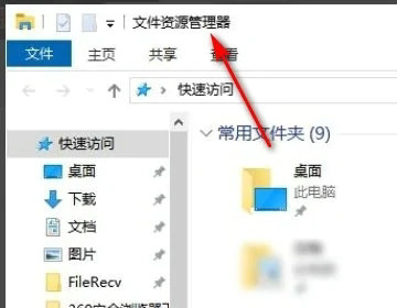 win10资源管理器怎么打开 win10资源管理器打开方法汇总