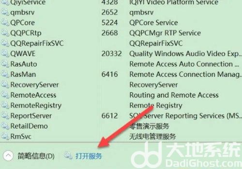 win10适配器wlan不见了怎么办 win10适配器wlan不见了解决办法