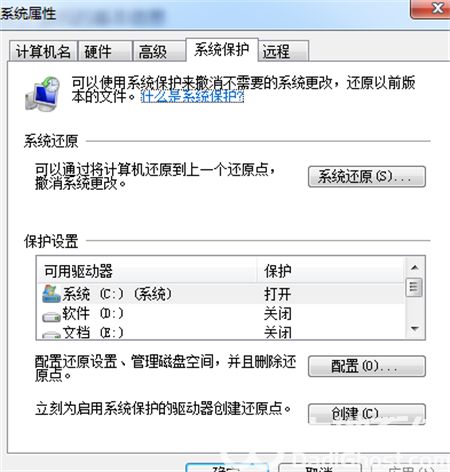 win7安全模式下如何修复系统 win7安全模式下如何修复系统方法介绍