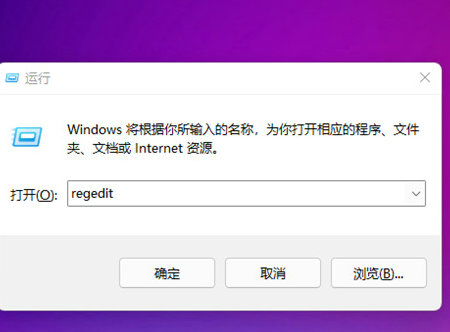 win11怎么启用旧右键菜单 win11启用旧右键菜单方法介绍