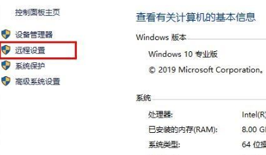 家庭版win10不支持远程桌面怎么办 家庭版win10不支持远程桌面解决办法