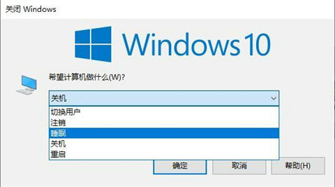 win10一键休眠快捷键是什么 win10一键休眠快捷键分享