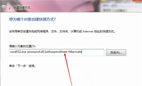 win10一键休眠快捷键是什么 win10一键休眠快捷键分享