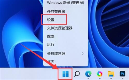 win11无法访问internet怎么解决 win11无法访问internet怎么解决方法介绍