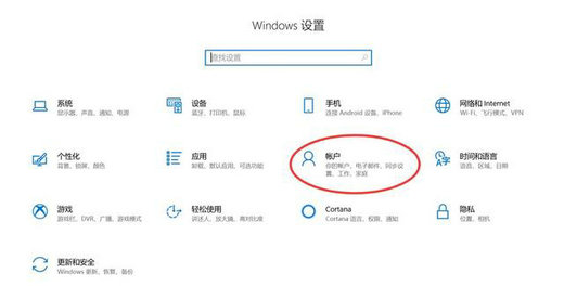 win10系统怎么关闭密码登录 win10系统关闭密码登录操作教程