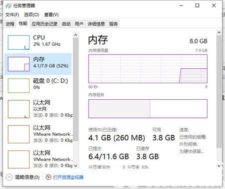 win11蓝屏重启解决方法是什么 win11蓝屏重启解决方法介绍