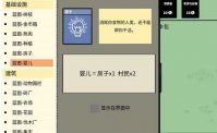 堆叠大陆婴儿怎么长大 堆叠大陆婴儿多久长大