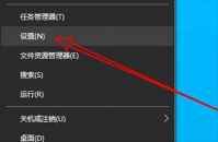 win10麦克风声音太小怎么办 win10麦克风声音太小解决方法