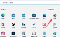 windows11杜比音效怎么开 windows11杜比音效打开教程