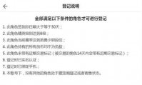 荒野行动藏宝阁攻略秘籍 荒野行动藏宝阁交易介绍