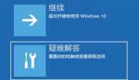 win11如何进入winre模式 win11进入winre模式方法介绍