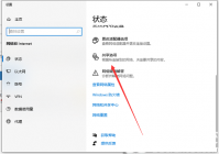 win10怎么建立局域网共享 win10局域网共享设置教程