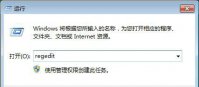 win7下载东西怎么默认到d盘 win7下载默认到d盘步骤一览