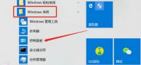 win10麦克风回声消除在哪里 win10麦克风回声消除操作步骤