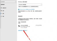 windows10默认输入法怎么设置 windows10默认输入法设置方法介绍