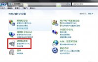 win7设置不锁屏不休眠怎么操作 win7设置不锁屏不休眠方法介绍