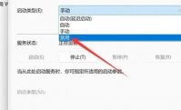 windows11取消自动更新在哪 windows11取消自动更新位置介绍