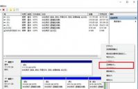 win10C盘怎么扩容 win10C盘扩容方法介绍