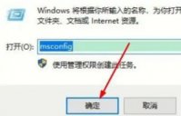 windows11进入安全模式怎么退出 windows11进入安全模式退出方法介绍