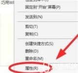 windows10文件夹加密码怎么设置 windows10文件夹加密码怎么设置方法介绍