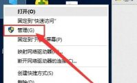 windows11管理员权限怎么打开 windows11管理员权限打开教程