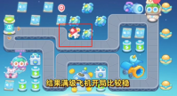 保卫萝卜4太空穿越第50关怎么过 保卫萝卜4太空穿越第50关过关攻略