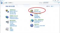windows10怎么取消账户信息 windows10怎么取消账户信息方法介绍