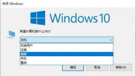 win10一键休眠快捷键是什么 win10一键休眠快捷键分享