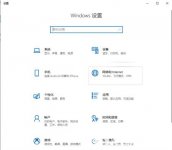 windows10蓝牙怎么打开 windows10蓝牙怎么打开方法介绍