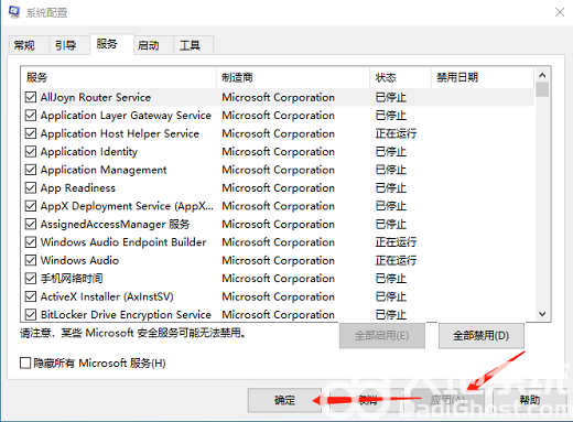 win10不小心禁用了所有服务怎么恢复 win10不小心禁用了所有服务恢复方法