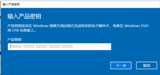 win10家庭版怎么升级win10专业版 win10家庭版升级专业版方法介绍