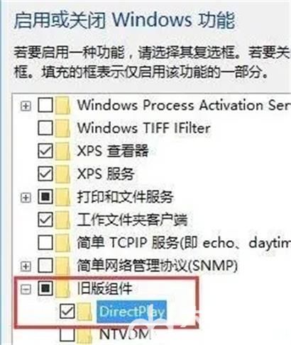 win10为什么不兼容老游戏 win10玩不了老游戏解决办法