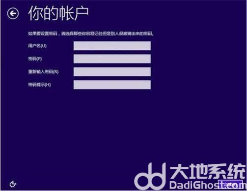 win10原版镜像iso用u盘怎么安装 win10原版镜像iso用u盘安装方法