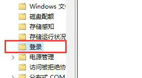 win10开机欢迎界面怎么取消 win10开机欢迎界面怎么关闭