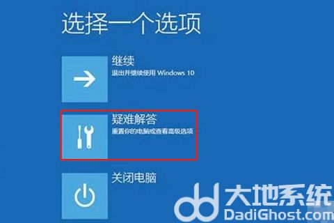 win10怎么跳过自动修复 win10跳过自动修复方法大全