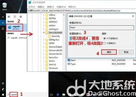 windows10系统保护怎么关闭 windows10系统保护怎么关闭方法介绍