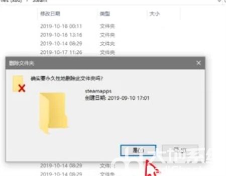 win11steam白屏一直闪怎么办 win11steam白屏一直闪解决方法