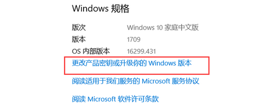 win10怎么避开更新直接关机 win10避开更新直接关机方法介绍