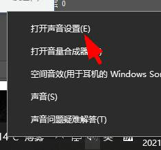 win10麦克风音量老自己降低怎么办 win10麦克风音量老自己降低解决方案