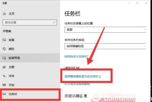 win10怎么连接wifi win10连接wifi方法介绍