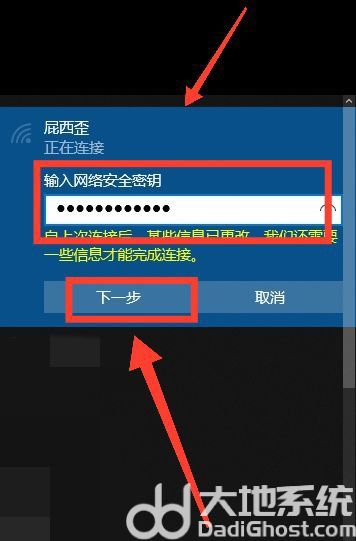 win10怎么连接wifi win10连接wifi方法介绍