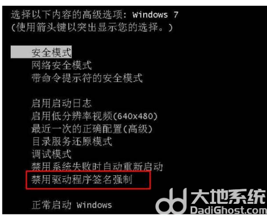 win7各种模式都进不去怎么办 win7各种模式都进不去解决办法