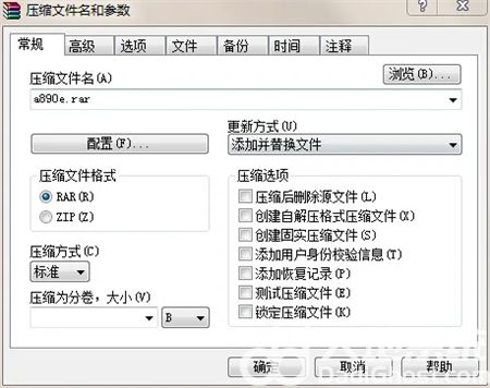 win7如何压缩文件夹 win7如何压缩文件夹方法介绍