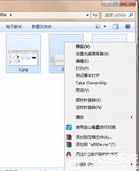 win7如何压缩文件夹 win7如何压缩文件夹方法介绍