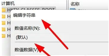 windows11注册表修改如何操作 windows11注册表修改操作方法介绍