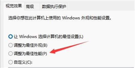 windows11卡顿不流畅是什么原因 windows11卡顿不流畅解决方法