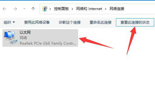 win11怎么查看下载速度 win11下载速度查看方法