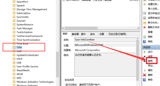 win10鼠标不受控制自己跑动怎么回事 win10鼠标不受控制自己跑动怎么办