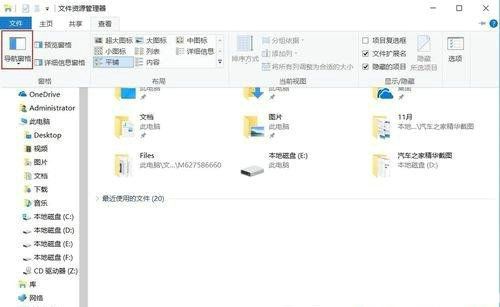 win10另存为没有桌面路径怎么办 win10另存为没有桌面路径解决办法